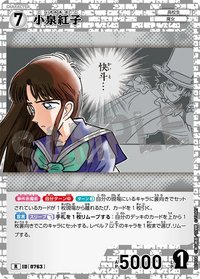 TCG P07 R 卡牌遊戲 09