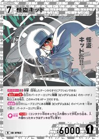 TCG P07 R 卡牌遊戲 09