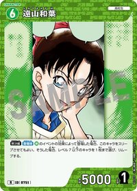 TCG P07 R 卡牌遊戲 09