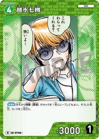 TCG P07 R 卡牌遊戲 09