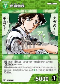 TCG P07 R 卡牌遊戲 09