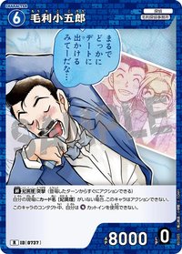 TCG P07 R 卡牌遊戲 09