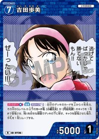 TCG P07 R 卡牌遊戲 09