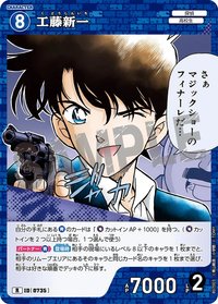 TCG P07 R 卡牌遊戲 09