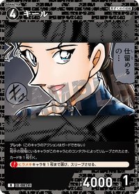 TCG P07 R 卡牌遊戲 09