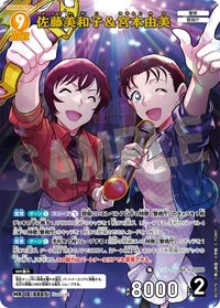 TCG P07 MR 卡牌遊戲 04