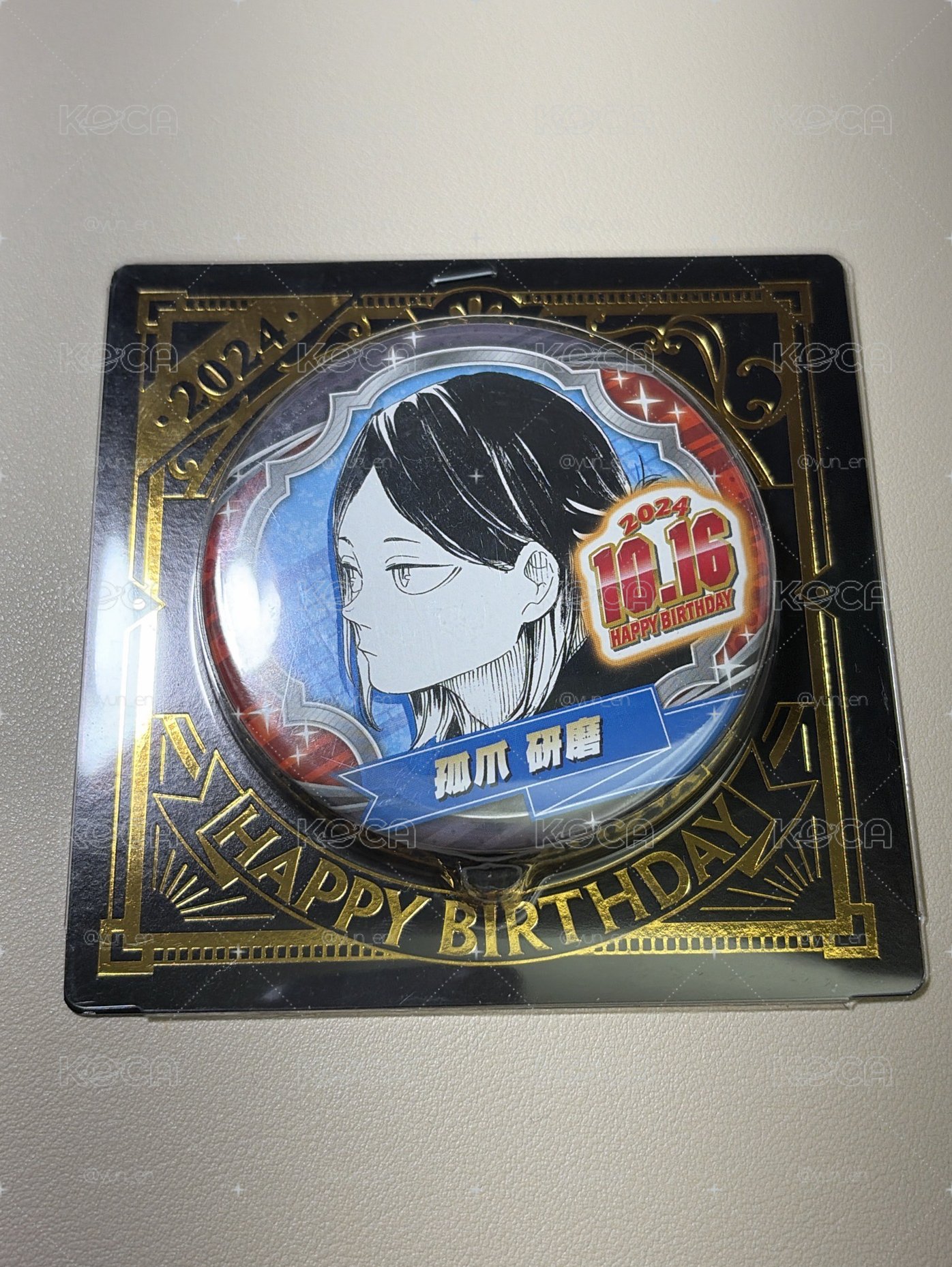 研磨生日徽
