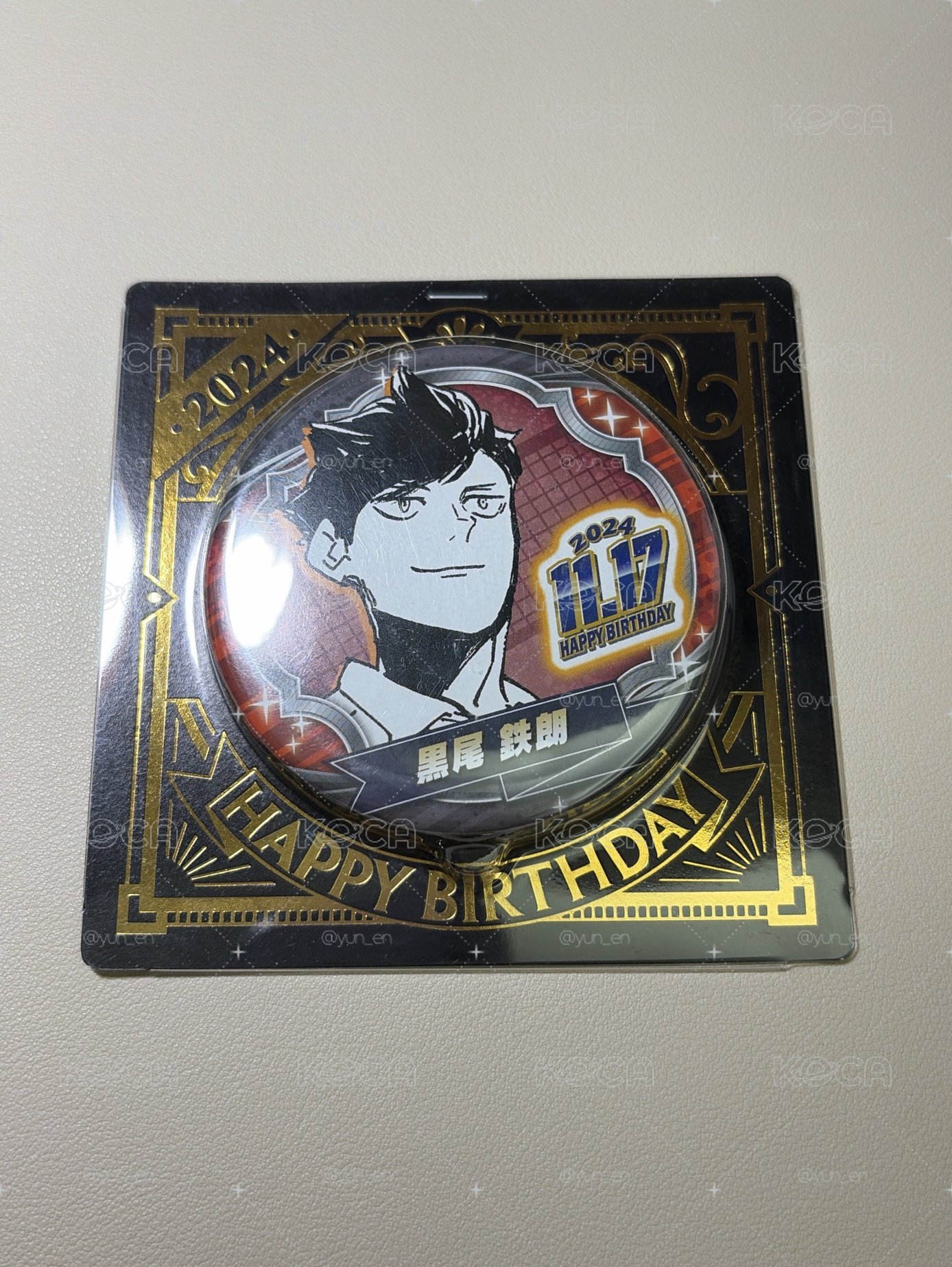 黑尾生日徽
