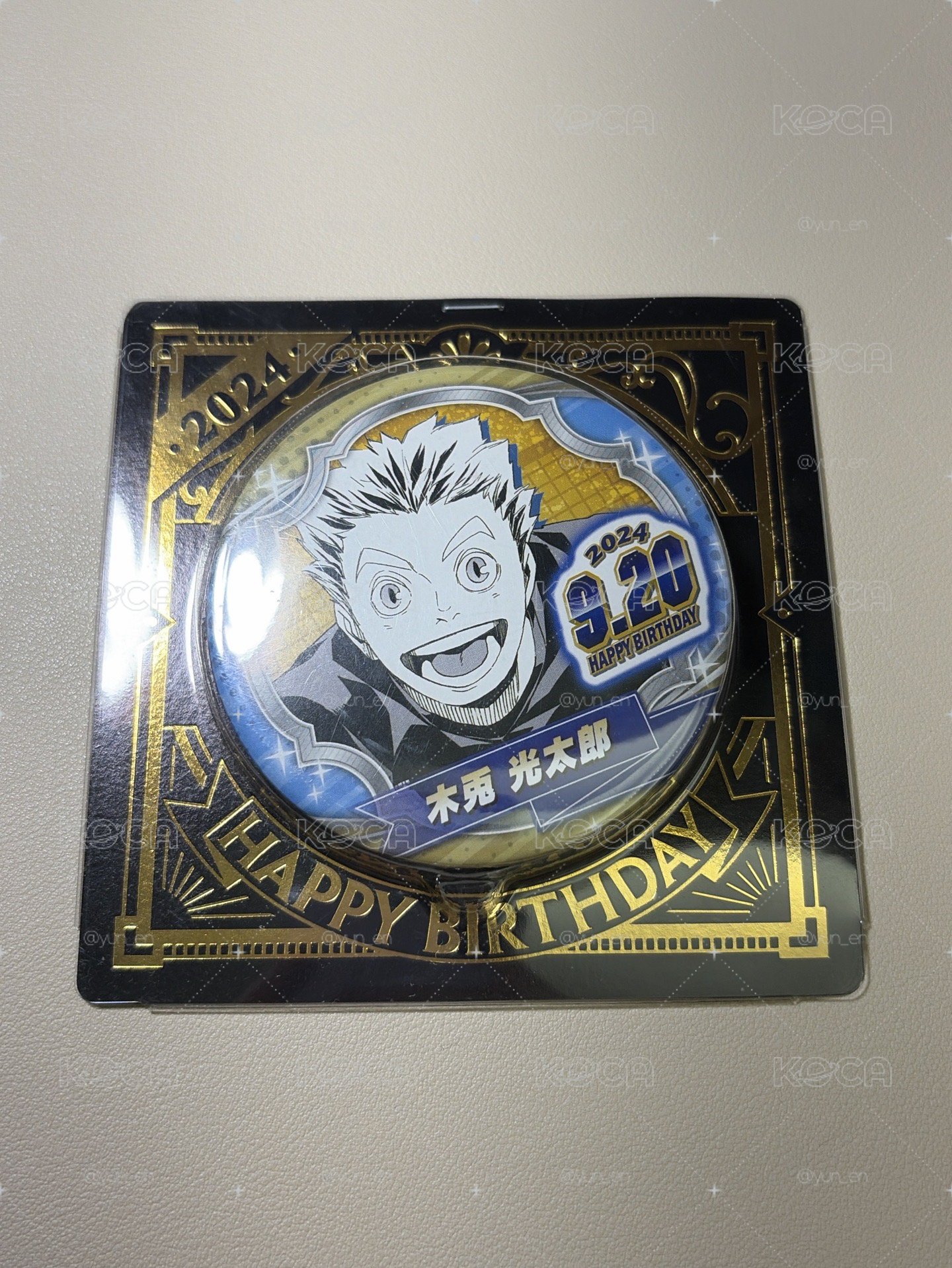木兔生日徽