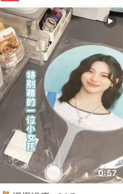 FM留扇