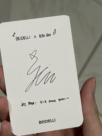 NMIXX 代言卡圭