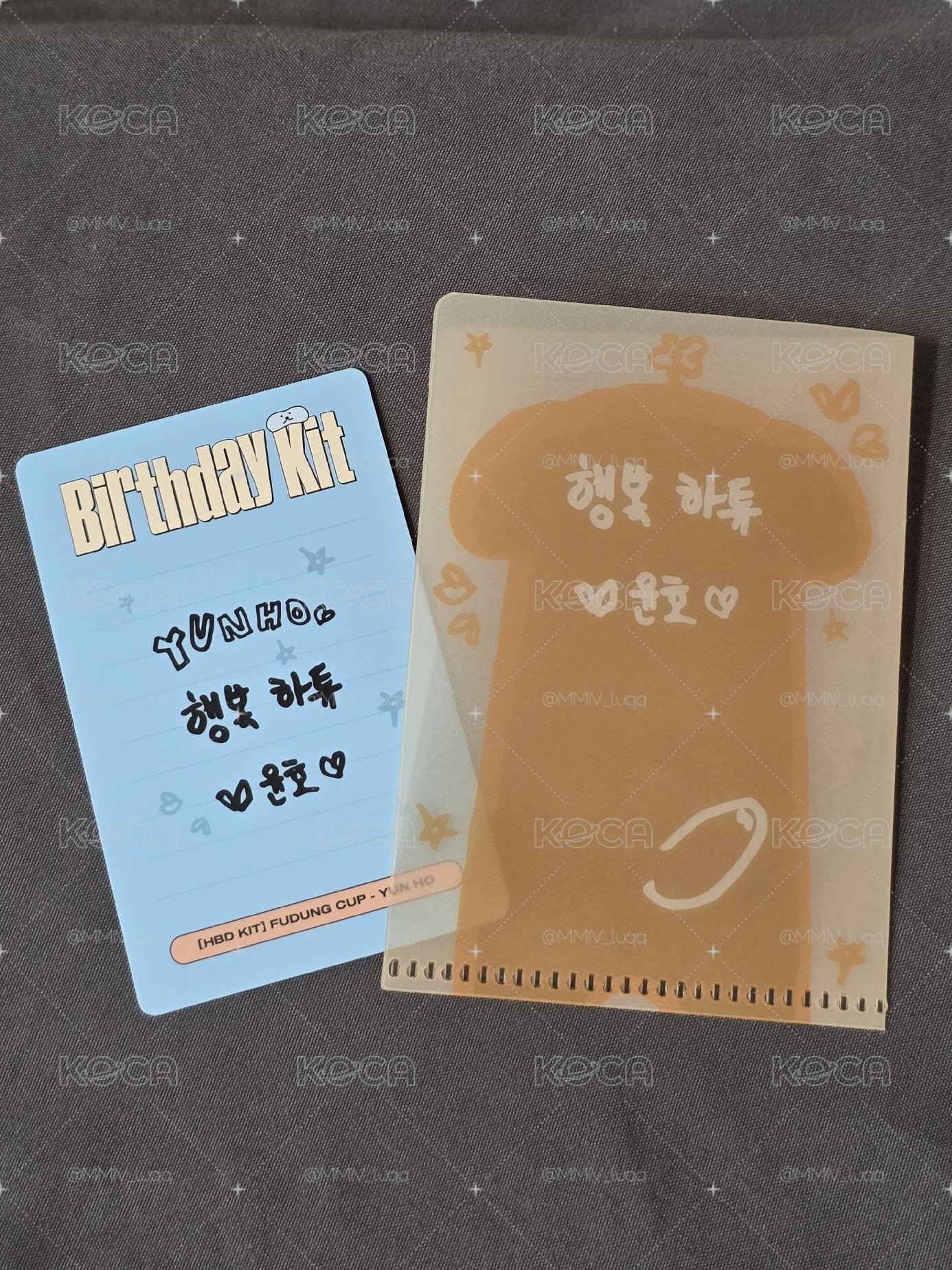 ATEEZ HBD KIT 潤