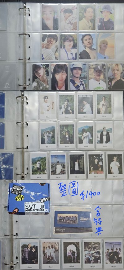 NANA tour＆NANA bnb＆雜誌
