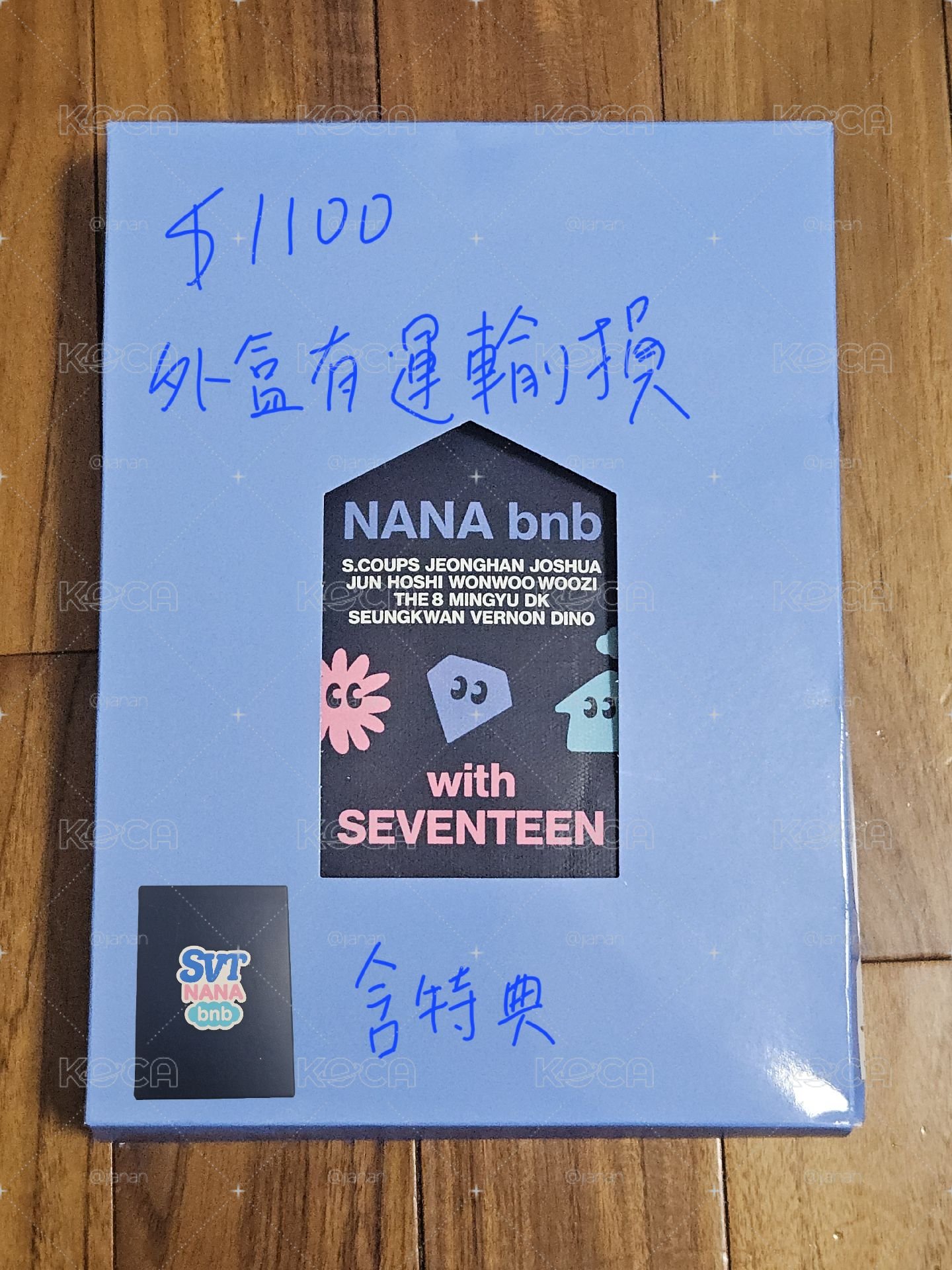 NANA tour＆NANA bnb＆雜誌