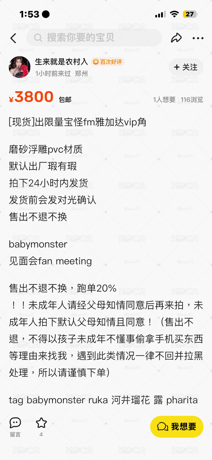 dg 雅加達vip asa
