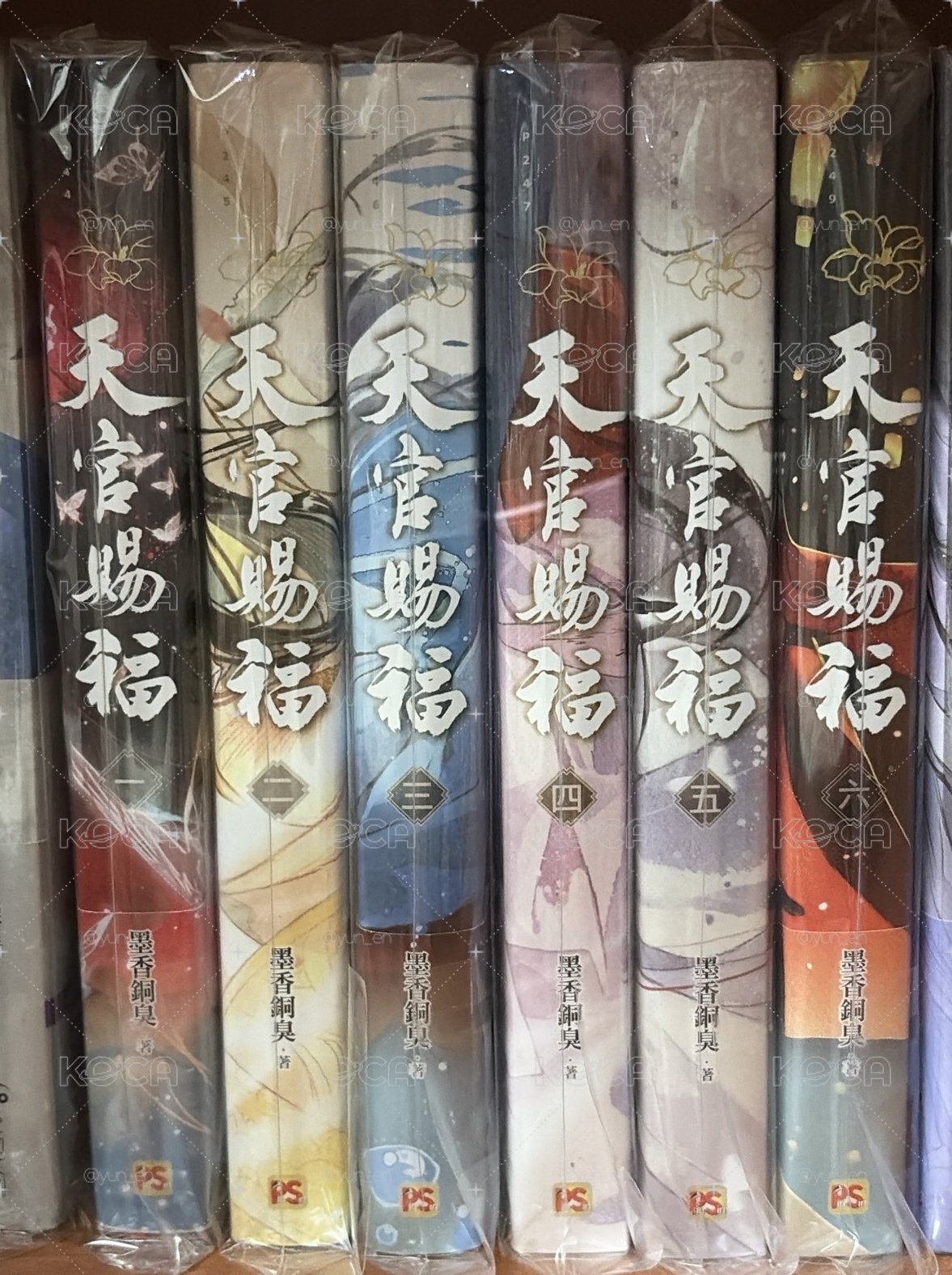 天官賜福小說1-6