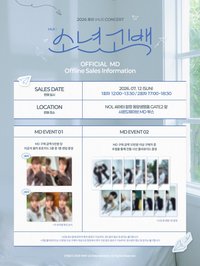 2026 후이 (HUI) CONCERT <HUI : 소년 고백> MD滿額卡