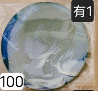 真冬 細閃  Vol.30 B