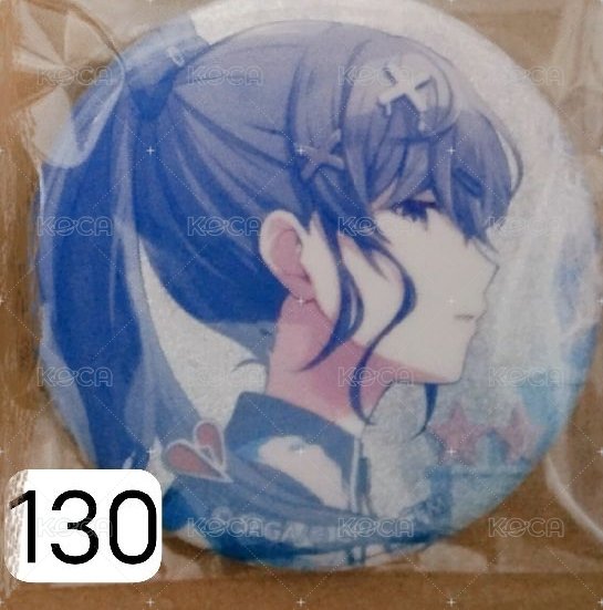 真冬 細閃  Vol.26 C