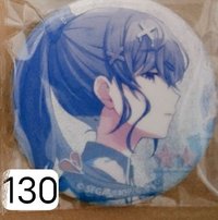 真冬 細閃  Vol.26 C