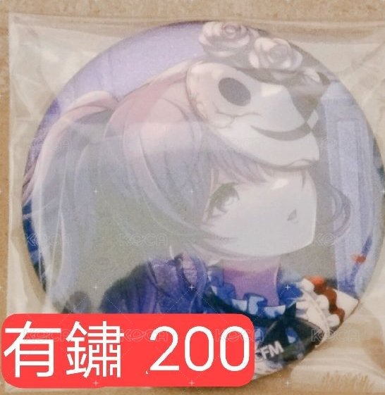 有鏽真冬 細閃  Vol.2 A