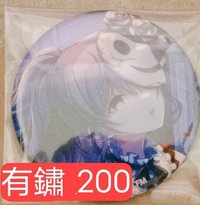 有鏽真冬 細閃  Vol.2 A