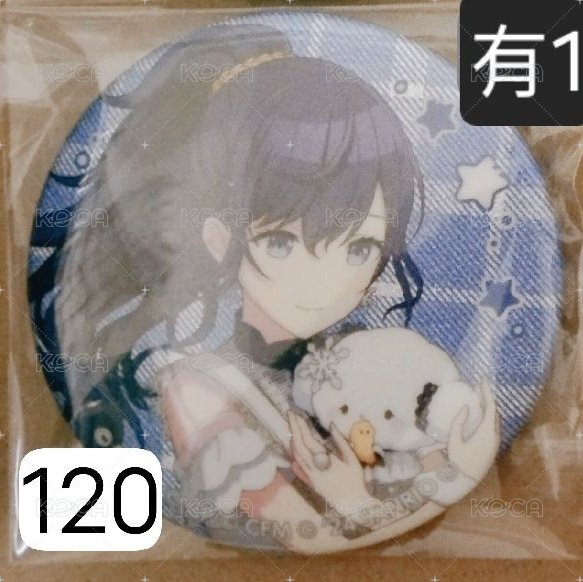 真冬三麗鷗細閃