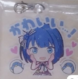 遙 壓克力貼圖吊飾