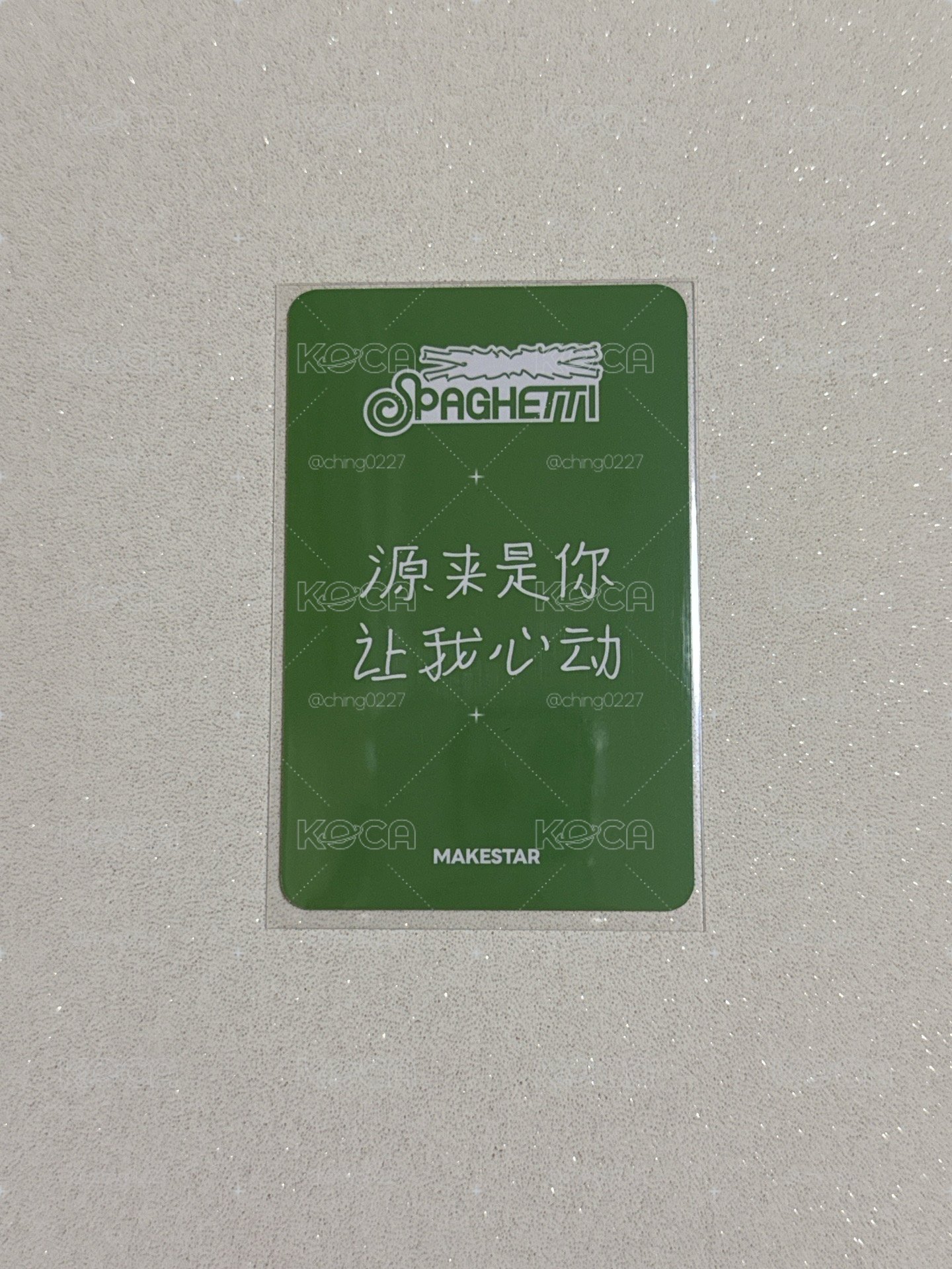ms4.0中文卡背采