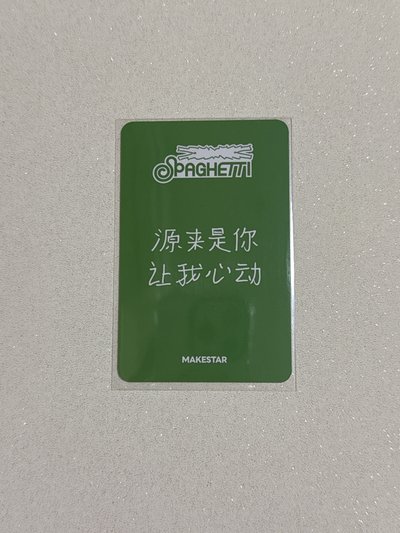ms4.0中文卡背采