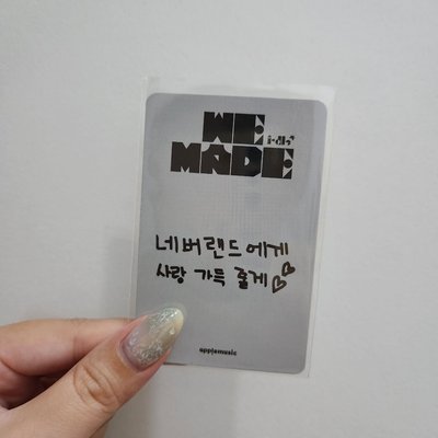 i-dle am預售