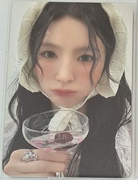 固配