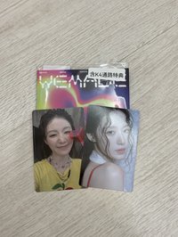 已拆全專（刷）