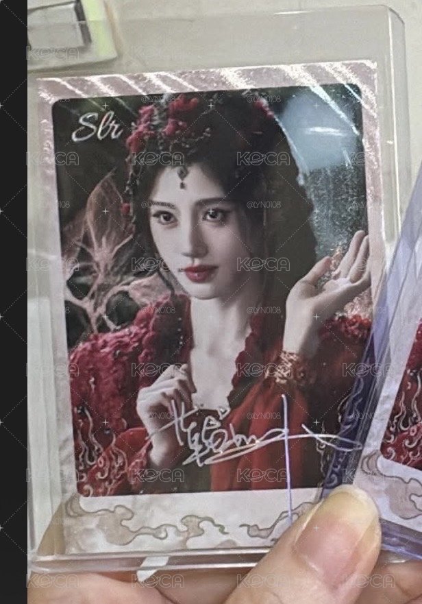 鞠婧禕 月鱗綺紀399編卡+三張PR