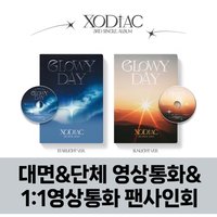 單曲三輯 1stmusic 2.0 簽售 250523