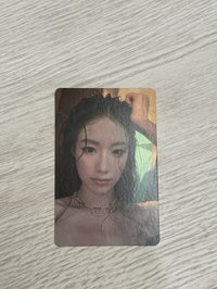 刷