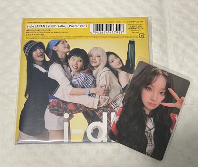 i-dle 日專海報版 全新未拆