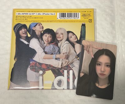 i-dle 日專海報版 全新未拆