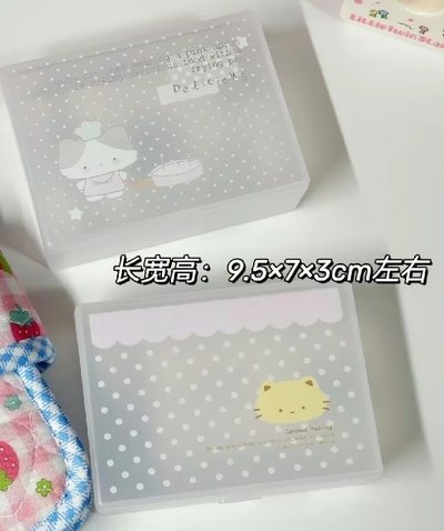 磨砂盒