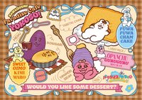 天堂!咖啡廳☆ 第四彈