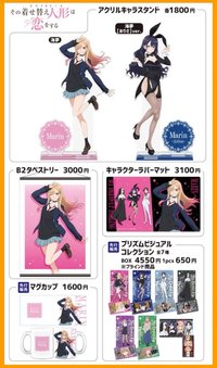 コレイズ 再販/新品