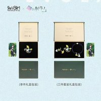 白起•起風之時