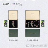 許墨•旖旎花期