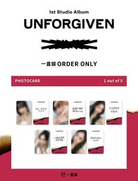 UNFORGIVEN yzy 2.0 簽售中背