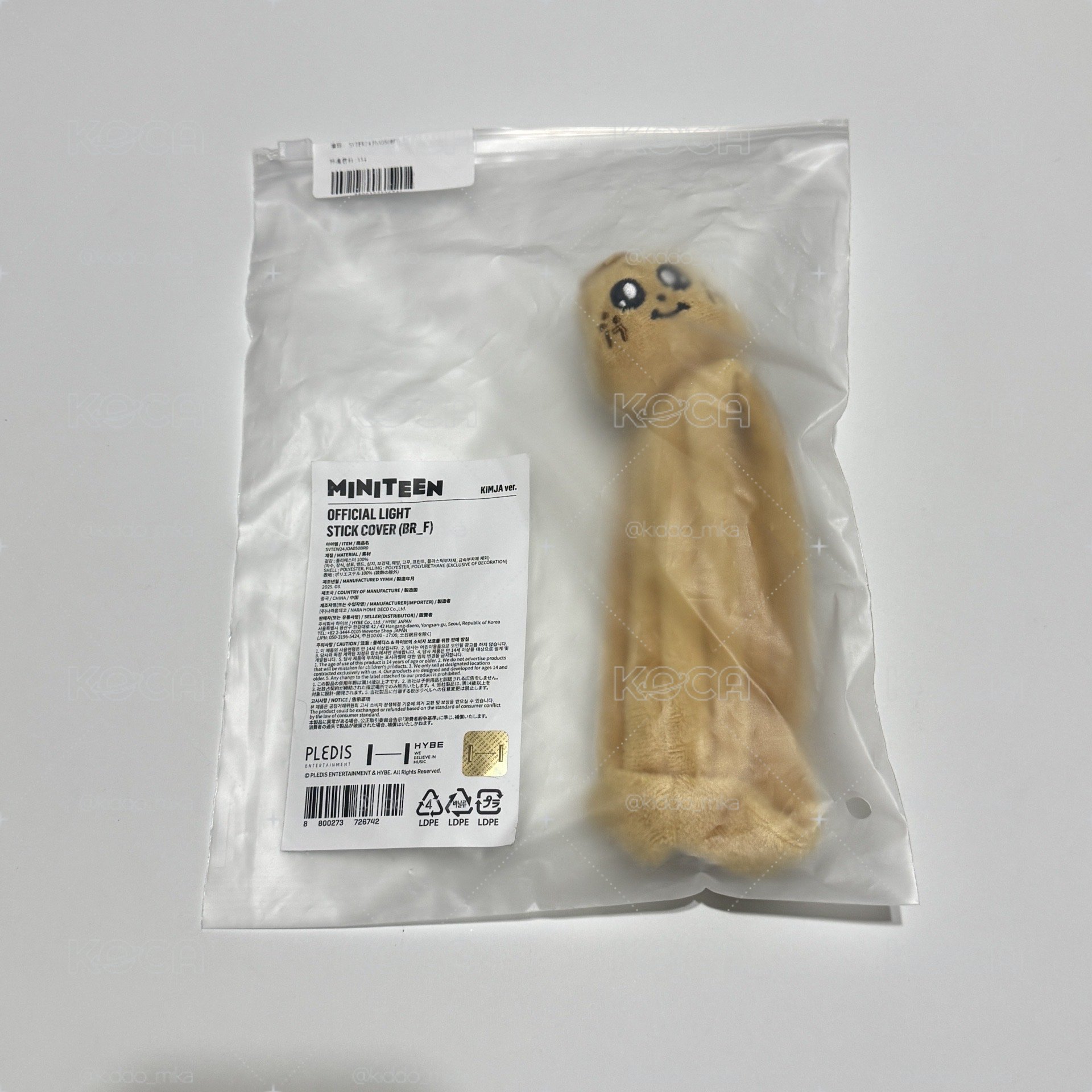 單出 奎 Kimja 手燈套 MINITEEN