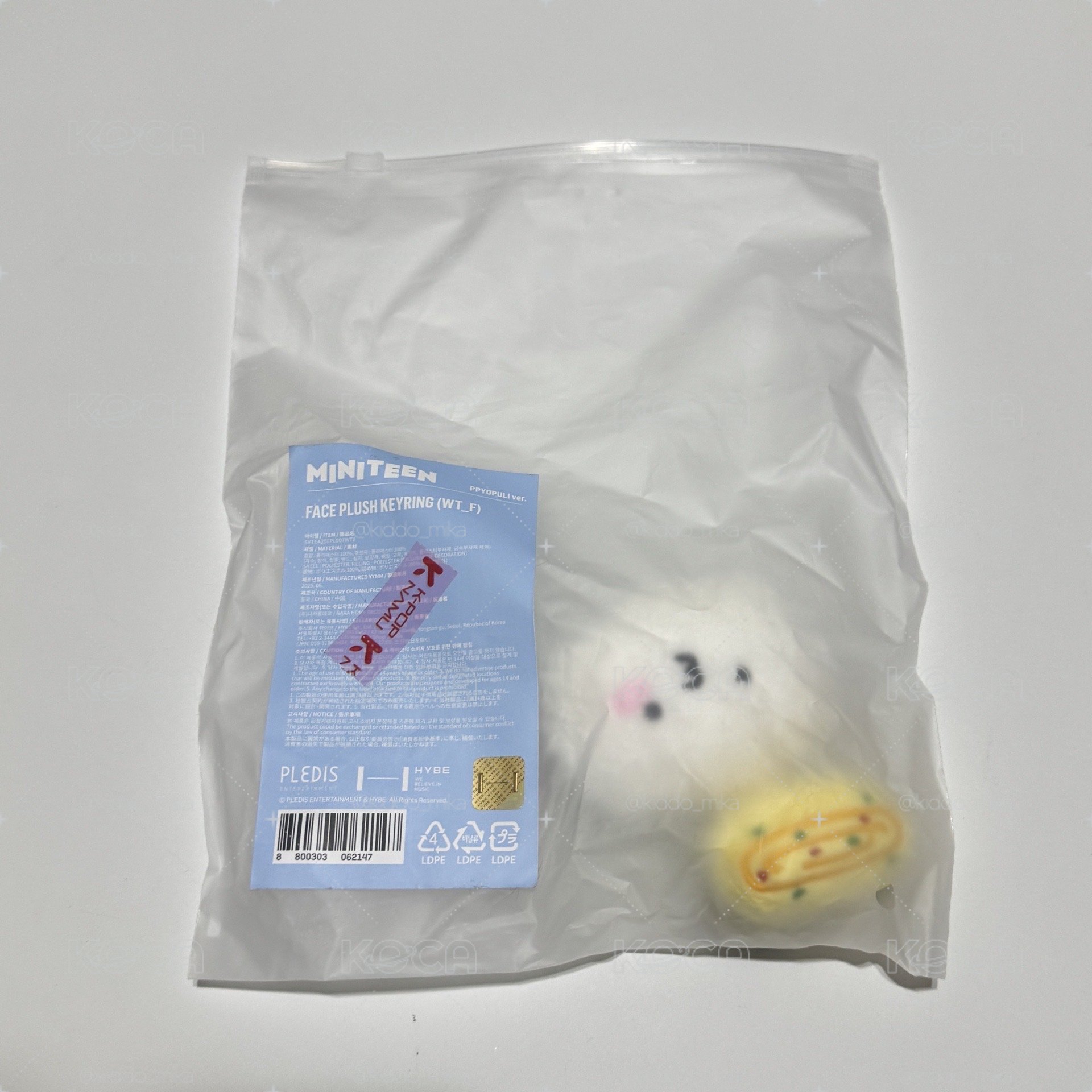 飯粒 勳 大頭吊飾 MINITEEN
