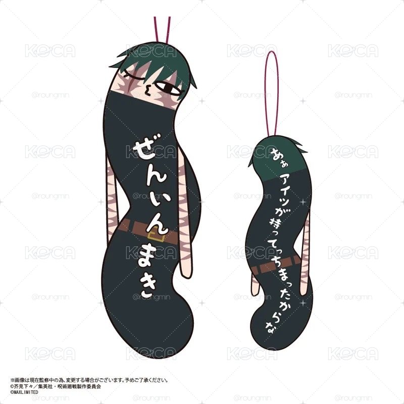 扭扭娃 禪院真希
