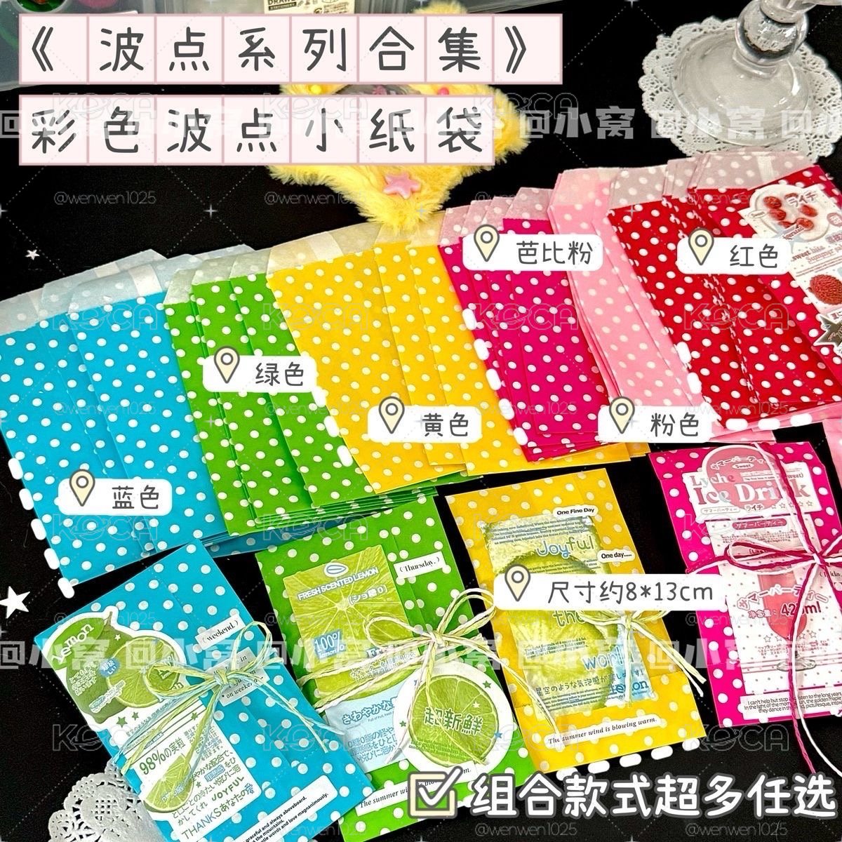 隨心配紙袋✨現貨包材🤍可當綁、可單出