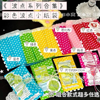 隨心配紙袋✨現貨包材🤍可當綁、可單出
