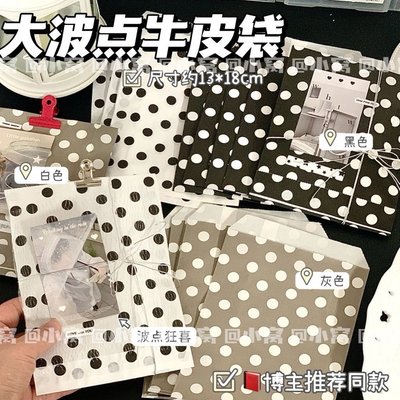 隨心配紙袋✨現貨包材🤍可當綁、可單出